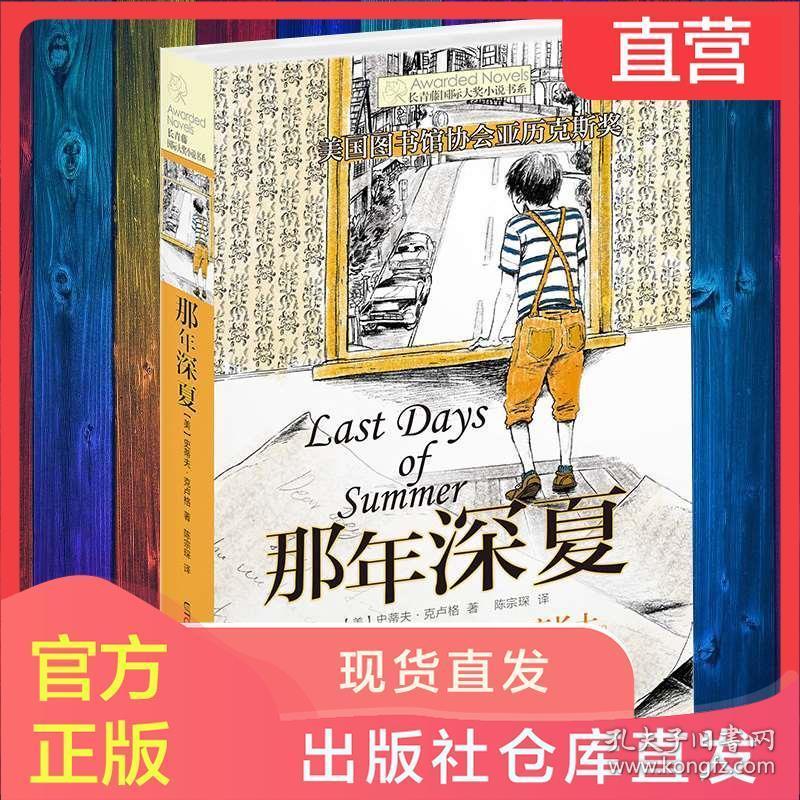 一般来说，城市本地男人，收入不高，学历也不好，凭借着城市本地人这个身份，会不会很多女人巴望嫁给他？游戏画面