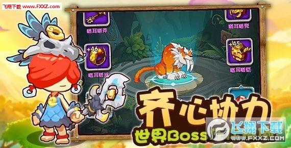 乐儿打彩蛋