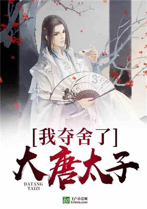 逃出海洋城堡